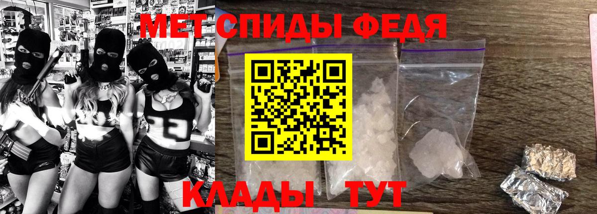 Краснокамск  Амфетамин 98%  АМФЕТАМИН  Вход с VPN 
