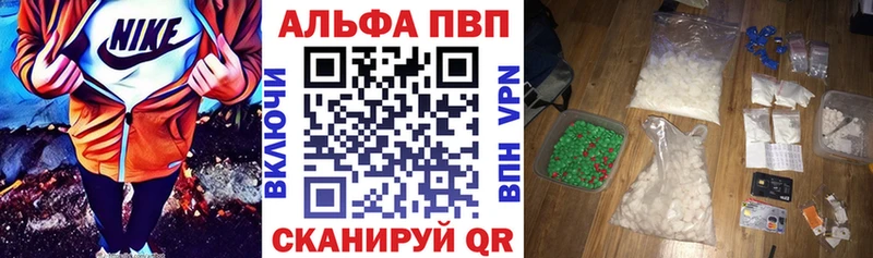 Alpha-PVP СК КРИС  Краснокамск 