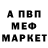 МДМА VHQ Fedor Sarukhanov