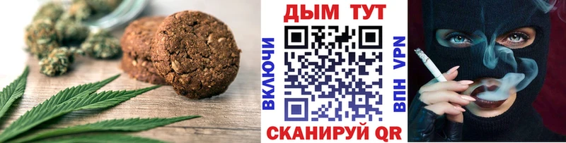 Cannafood марихуана  где продают наркотики  Краснокамск 