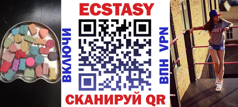 Ecstasy louis Vuitton  Краснокамск 