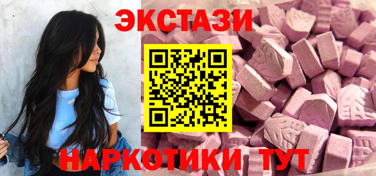 Экстази mix  Вход с VPN  ЭКСТАЗИ бентли  ЭКСТАЗИ  Краснокамск 