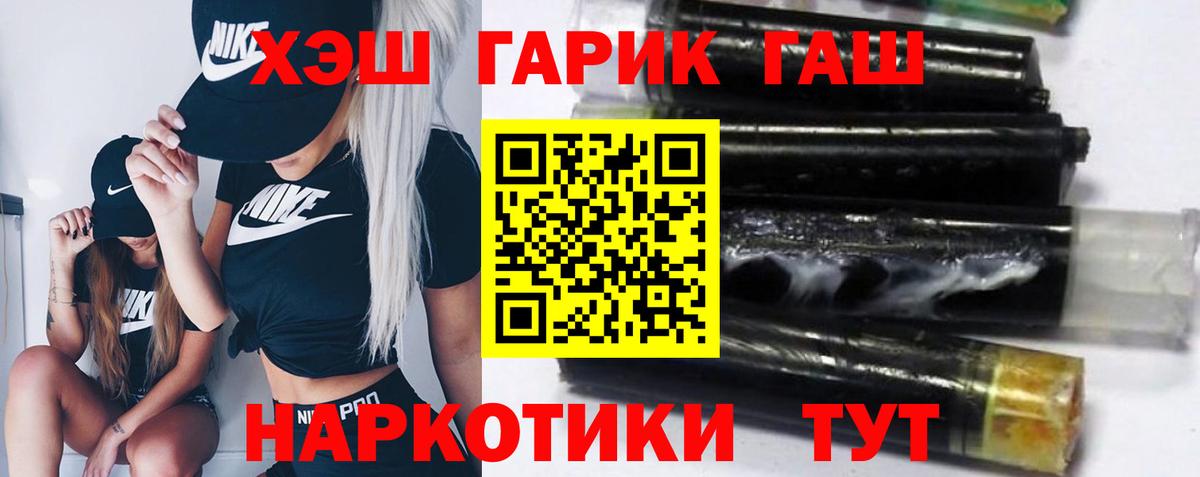 ГАШ 40% ТГК Краснокамск