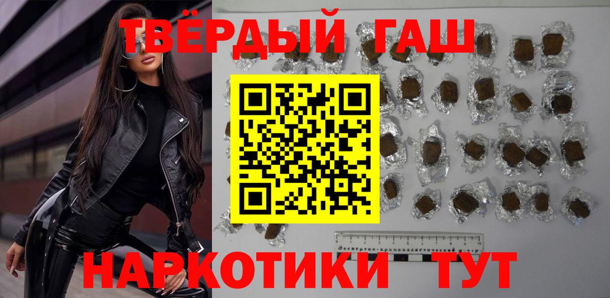 как найти закладки  ГАШ VHQ  Вход с VPN  Краснокамск 