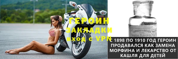 амфетамин Рославль