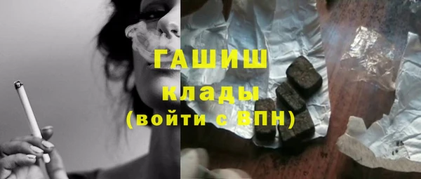 бошки Алексин
