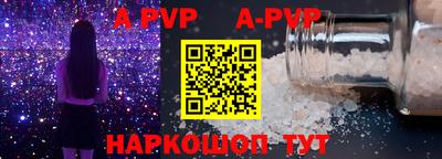 ешки Иваново