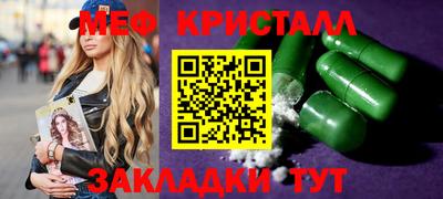 ешки Иваново