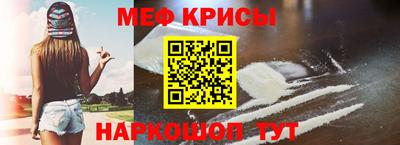 винт Ивантеевка