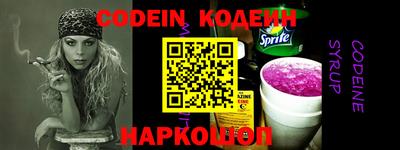 ешки Иваново