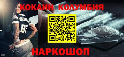 ешки Иваново