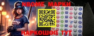 ешки Иваново