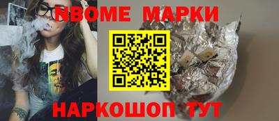 ешки Иваново