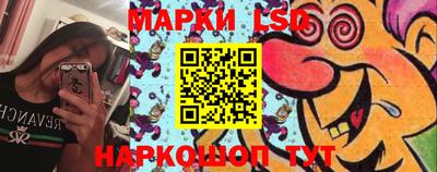 ешки Иваново