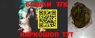ешки Иваново