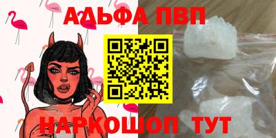 винт Ивантеевка
