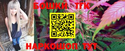 ешки Иваново