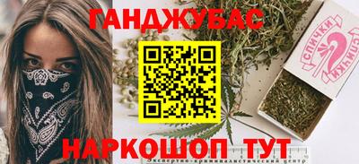 винт Ивантеевка