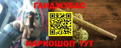 ешки Иваново