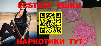 ешки Иваново