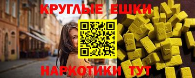 винт Ивантеевка
