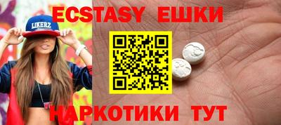 ешки Иваново