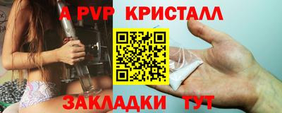 винт Ивантеевка
