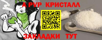 ешки Иваново