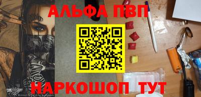 винт Ивантеевка