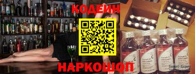винт Ивантеевка