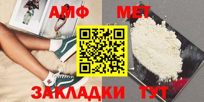 ешки Иваново