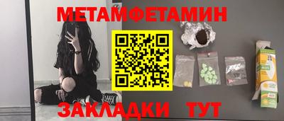винт Ивантеевка
