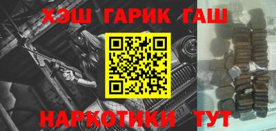 ешки Иваново