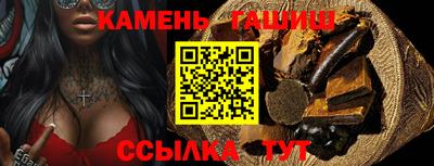 винт Ивантеевка