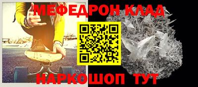 ешки Иваново