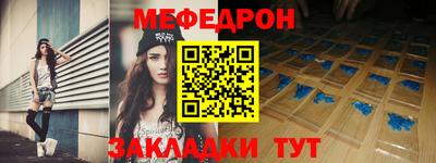 ешки Иваново