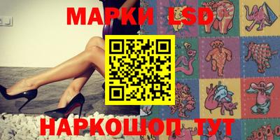 винт Ивантеевка