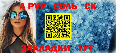 винт Ивантеевка