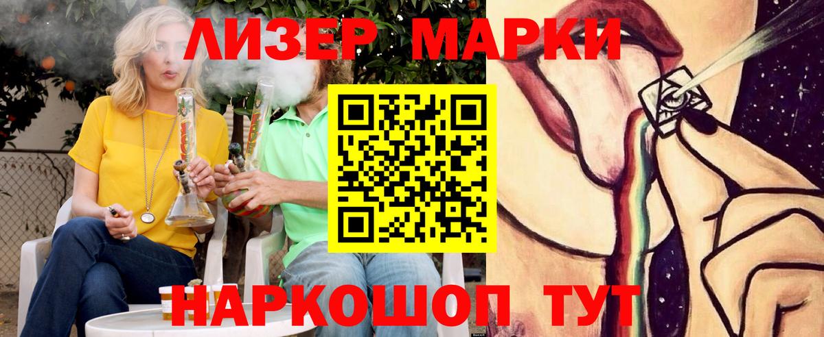 Краснокамск      Лсд 25 экстази кислота  Вход с VPN  LSD-25 экстази ecstasy 