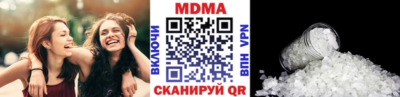 как найти   Краснокамск  МДМА VHQ 