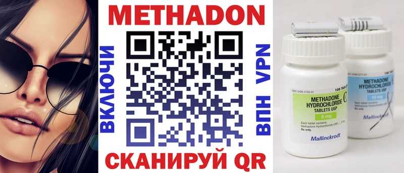 МЕТАДОН белоснежный Краснокамск