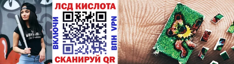 мега сайт Краснокамск Марки NBOMe 1,8мг