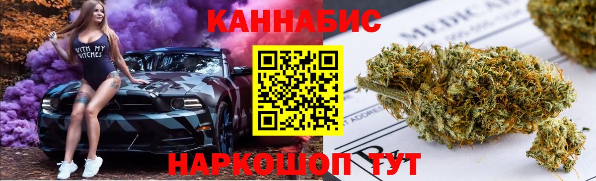 Марихуана Ganja Краснокамск