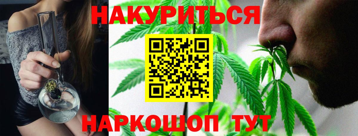 Краснокамск  Канабис гибрид  Конопля VHQ  Вход с VPN  Марихуана Ganja 